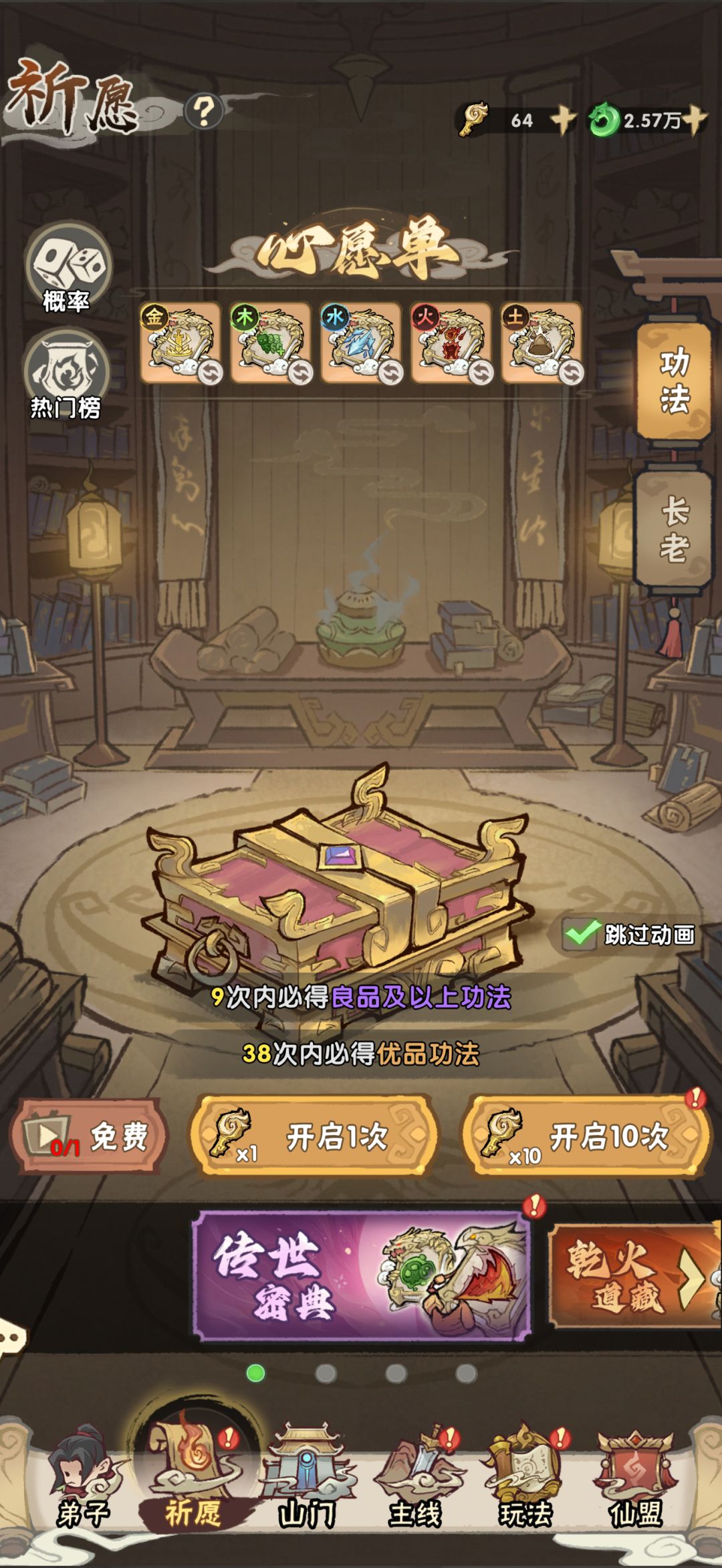 新区多少天开雷池? 2