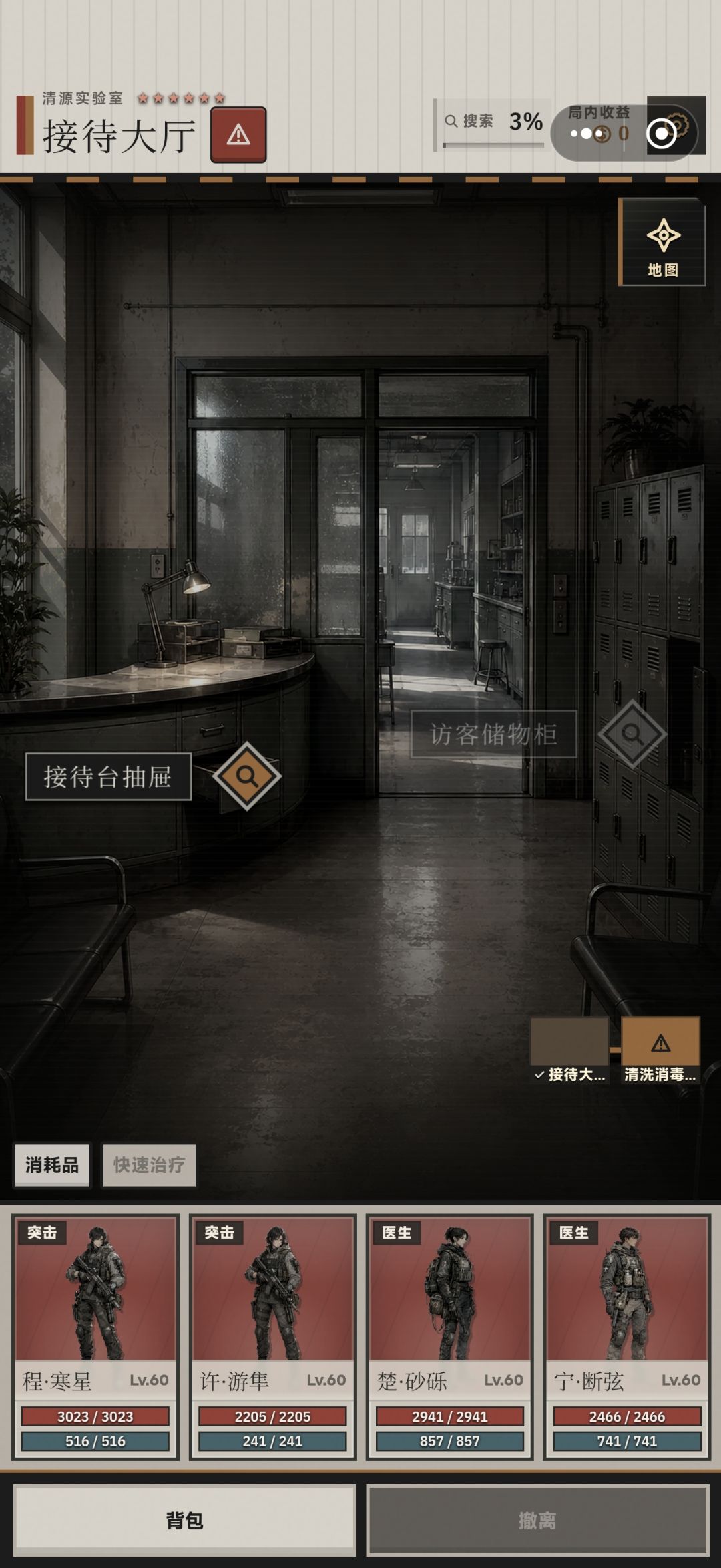 清源的访客挺豪啊，存这么些好东西 2