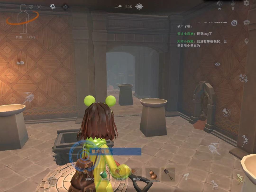 碰到个bug，有人遇见吗？刚更新就这样了 3