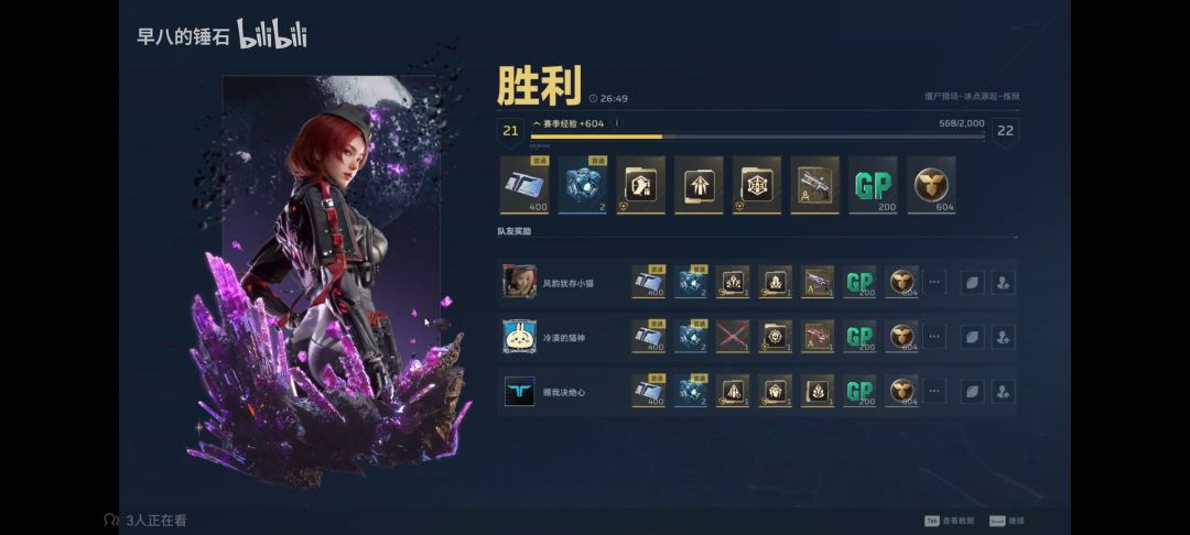 关于(逆战.未来)策划游戏里左右脑互博 2