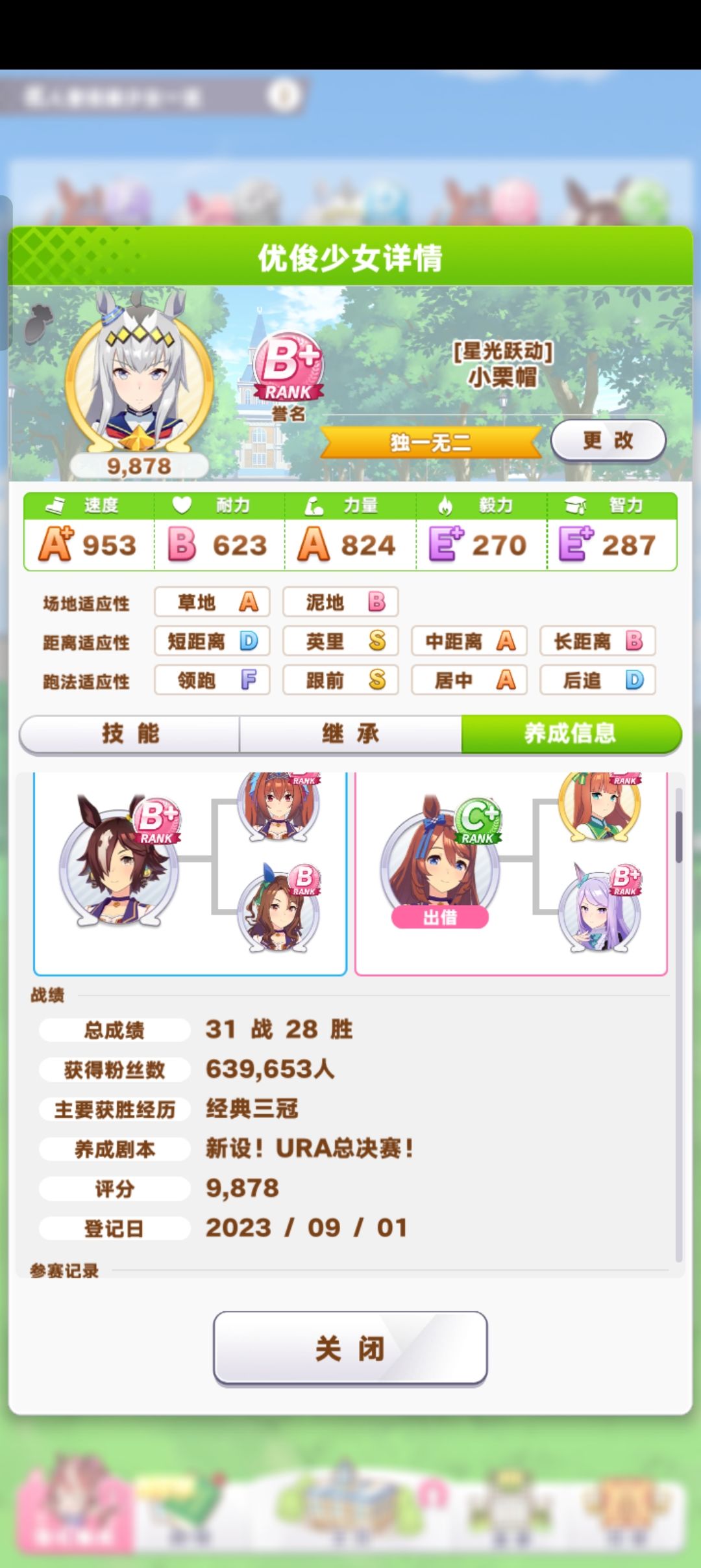 拉满了就继承了这点东西😂 2