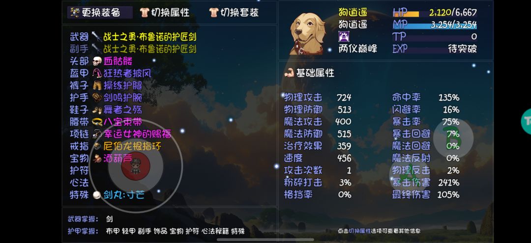 目前咋提升? 2