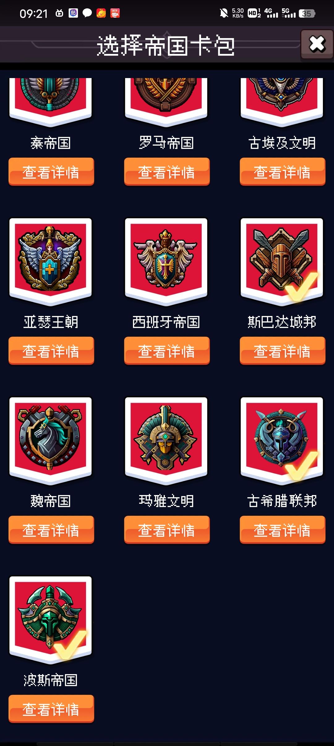 好家伙,300年一个永久事件都没 1