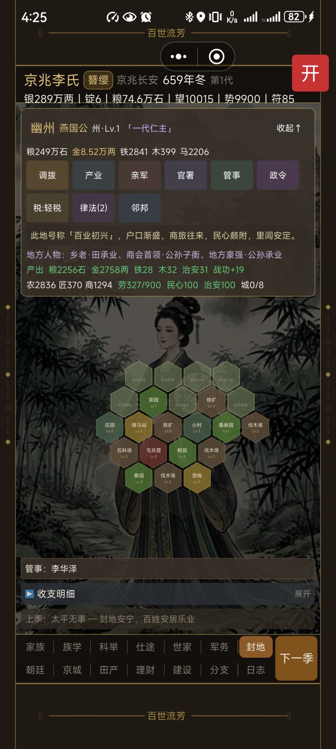 卡卡卡 3