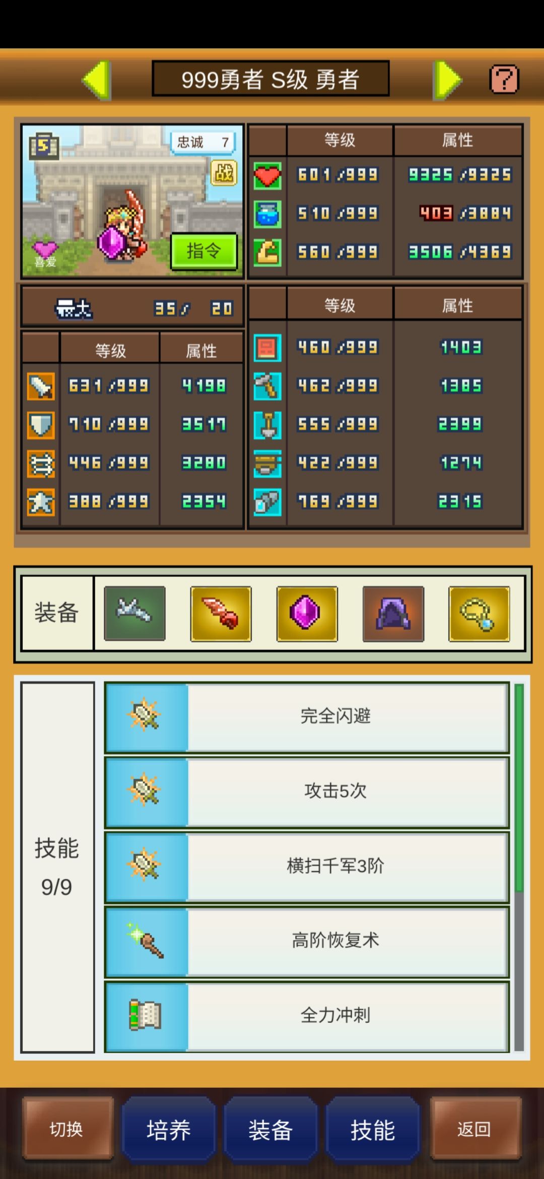 终于生出两个999了,来波周常好友 1