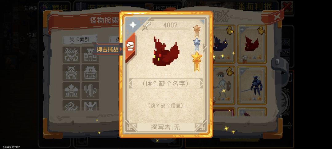 突然有个想法,谐音梗慎入 1