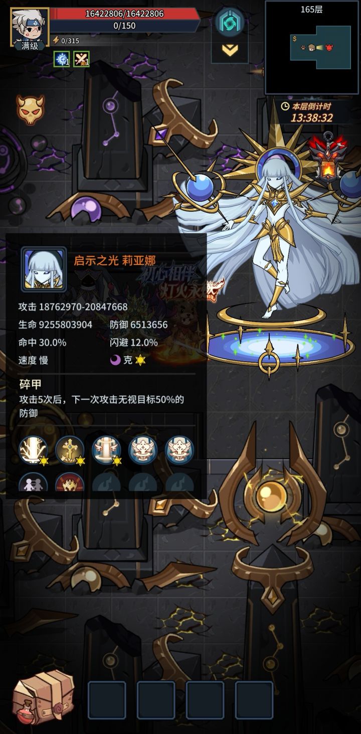 这都能命中？截图