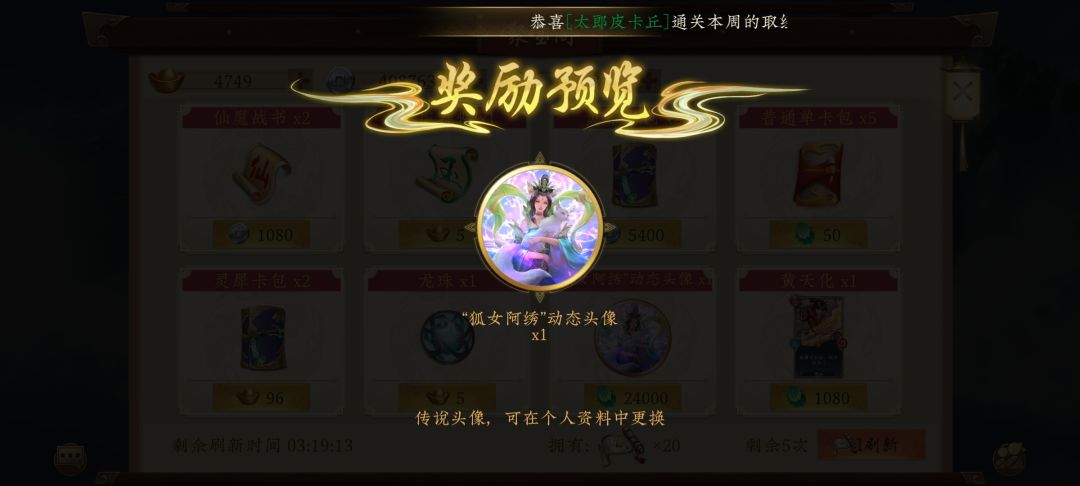 这个头像怎么样? 1