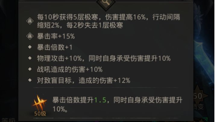 15.8极光3枪秒圣子,但是豪华版截图