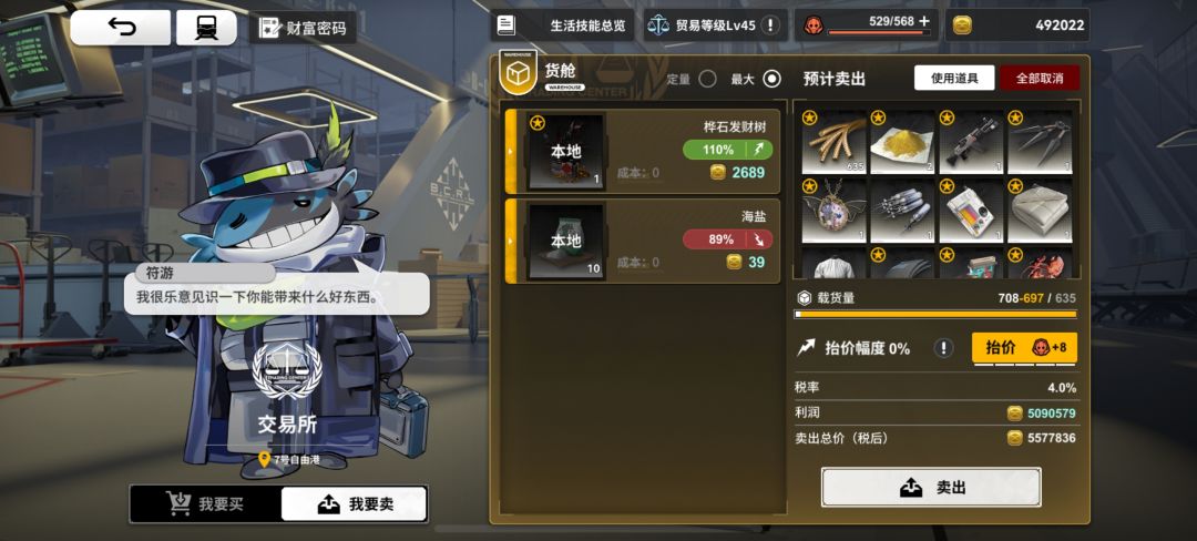 无往不利嚁嚁呵呵哈哈 2