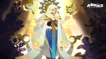 游戏停服维护公告6.12