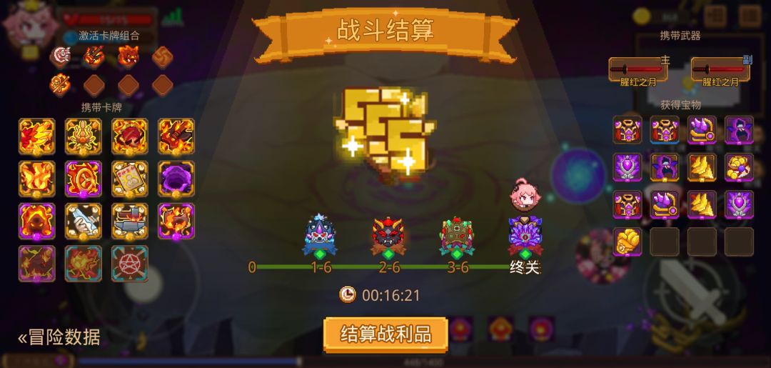 打卡!我的猎魔之路! 1