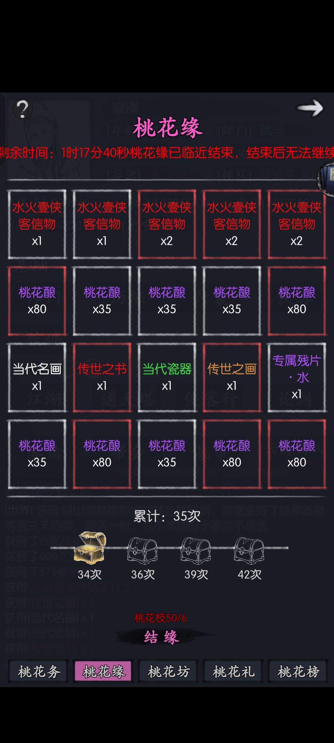 这个活动出货率挺高的了 1