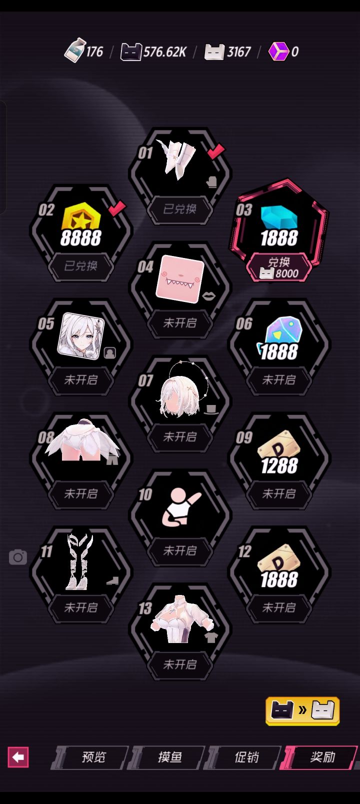 萌新问截图