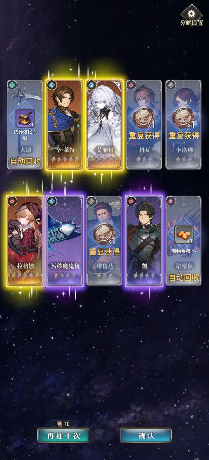 太非了兄弟们截图