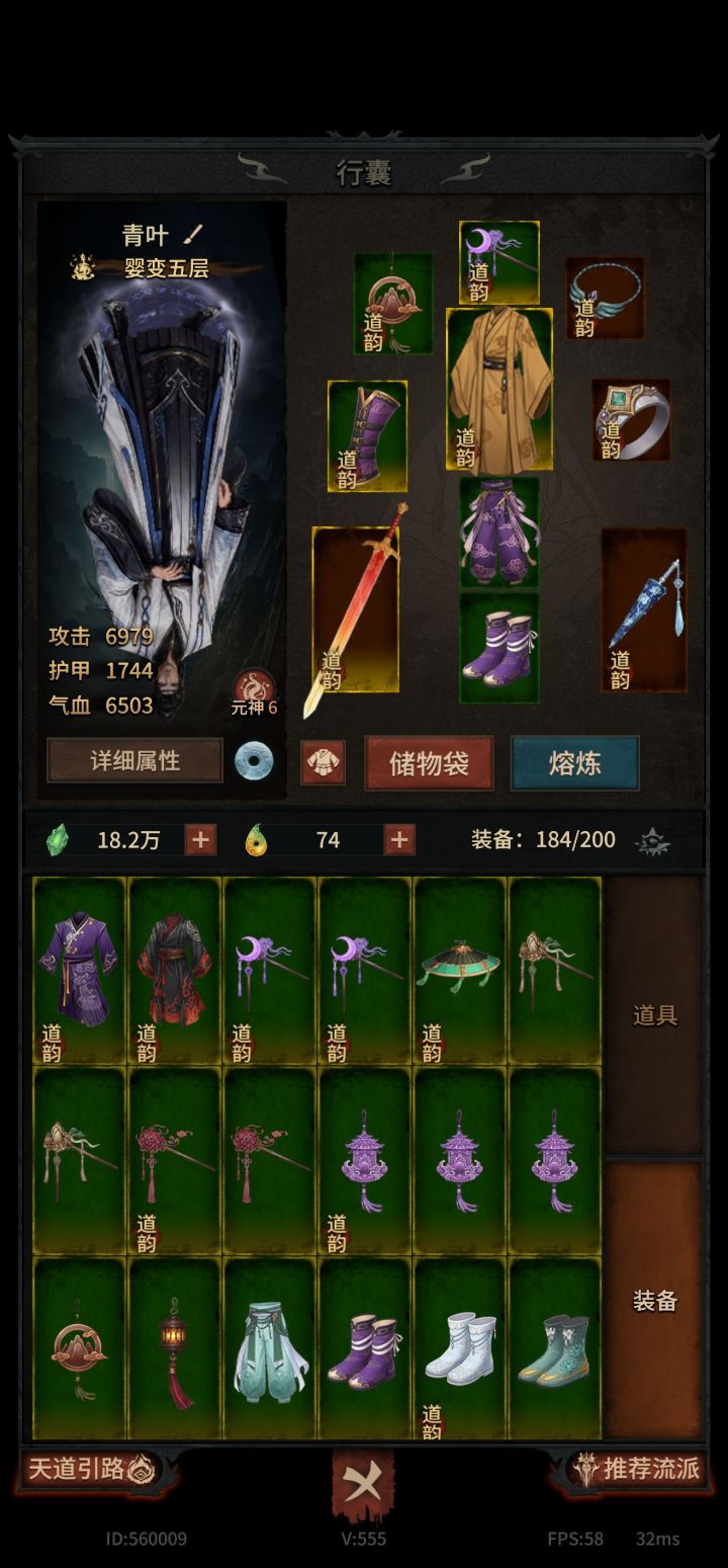 这种小问题?还不修复?截图