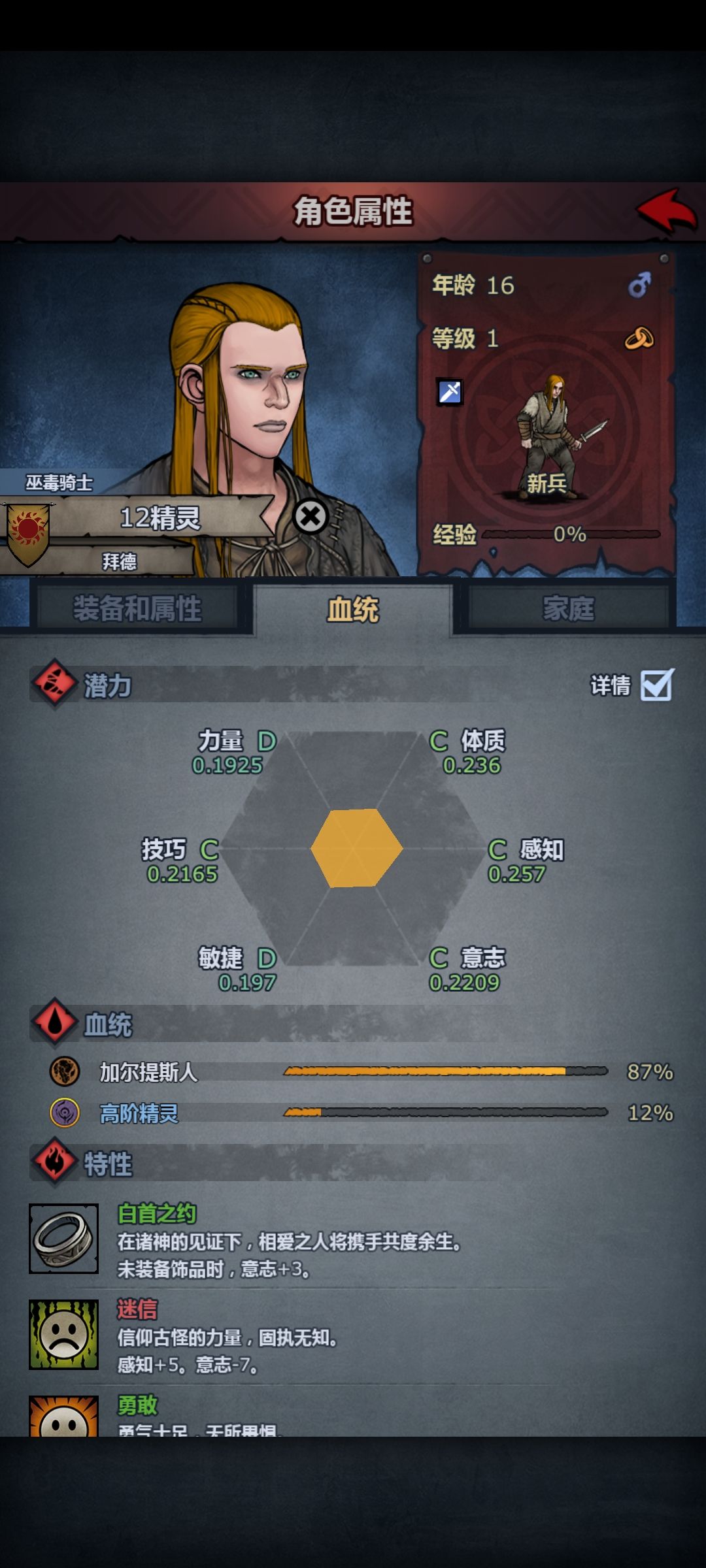 动态图片 9