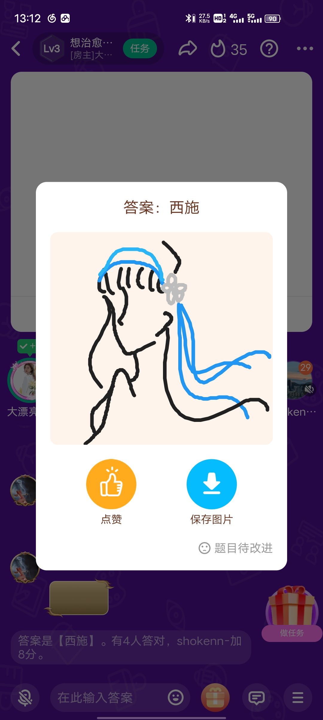 动态图片 1
