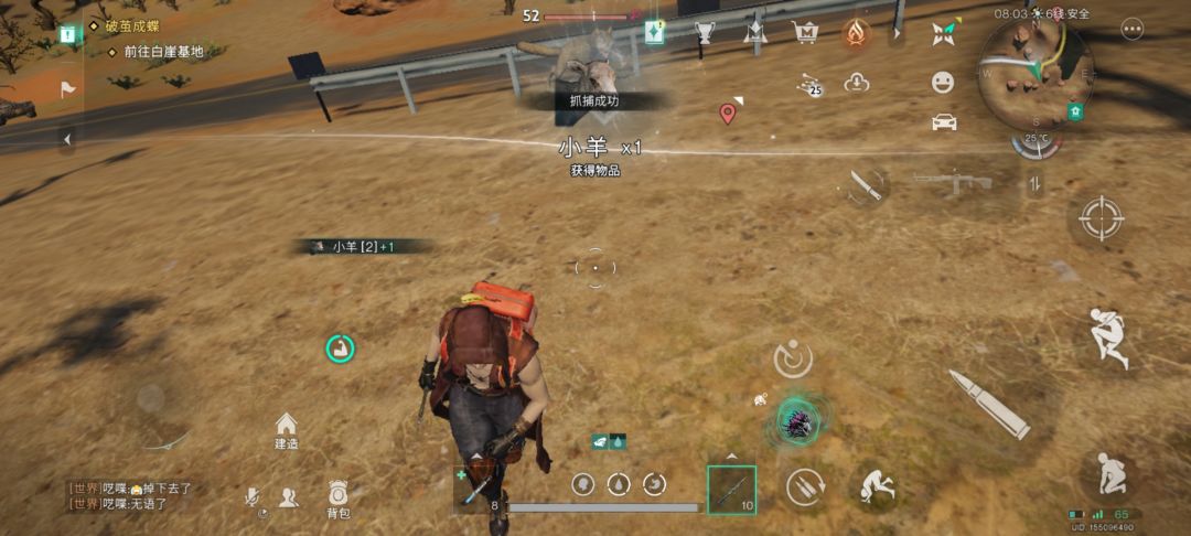 今天运气不错 4
