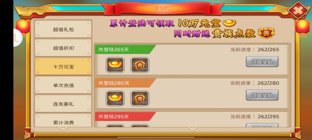 兄弟们拔刀了 2