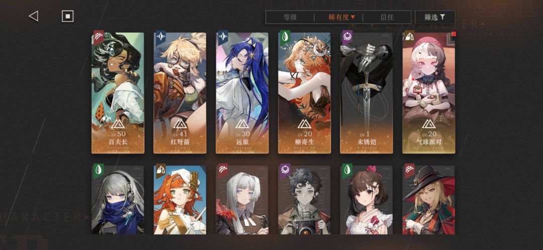尘埃运动7怎么开启呀? 3