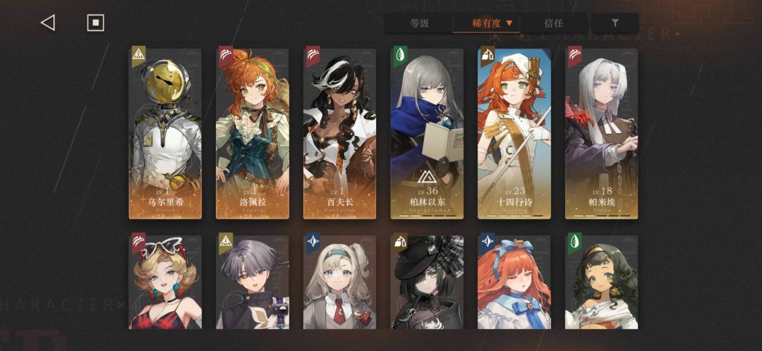 除了薪血队还有别的人要练吗 3