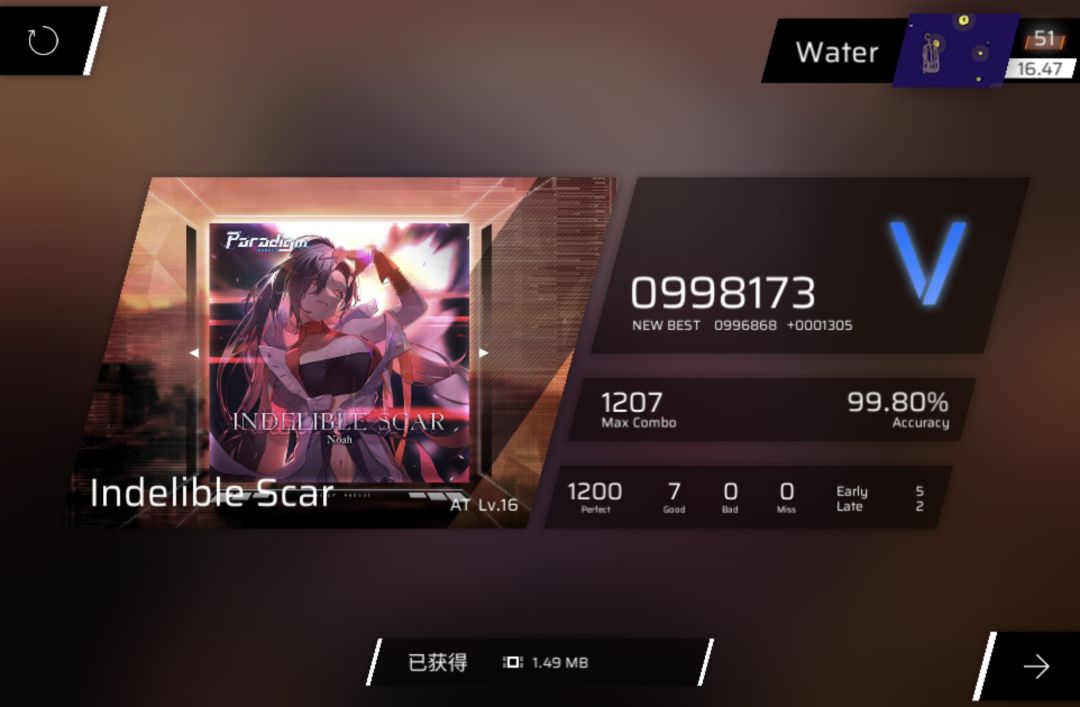 16.50纪念帖 6