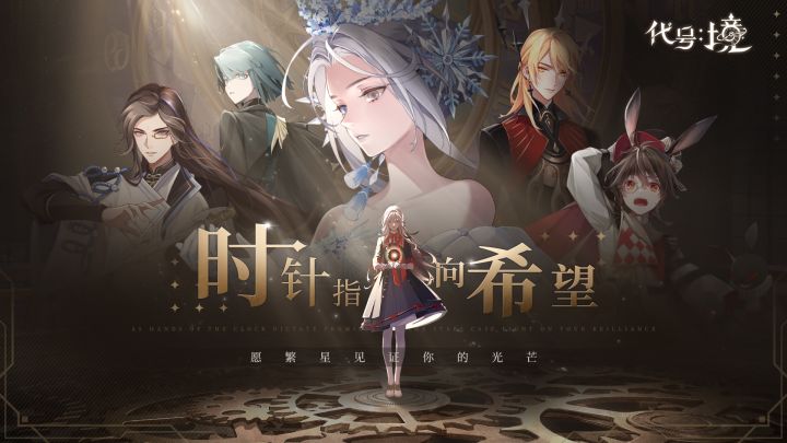 盖楼抽现金 | 《代号:境》游戏首曝PV正式发布——现已开启预约!截图