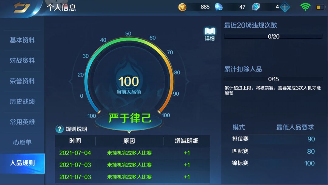 动态图片 3