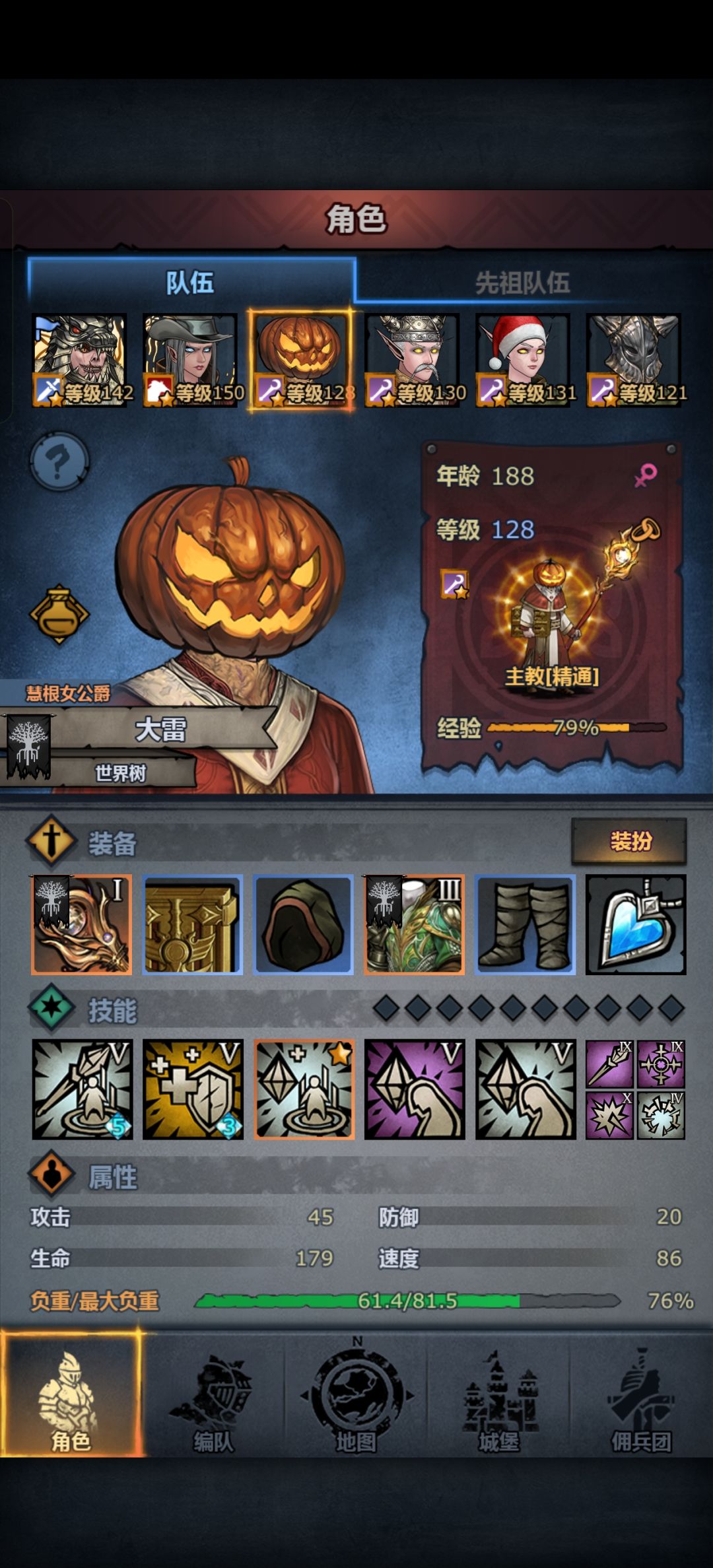 继续做掠骑和雷主好，还是等神子做魔弓? 2