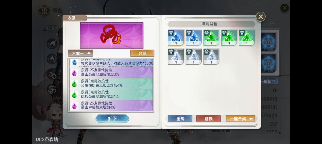 萌新求助 2