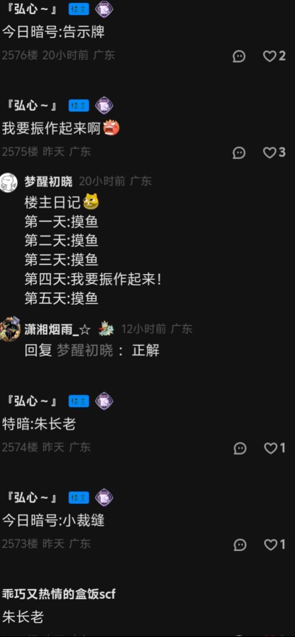 姜维加油啊,我相信你能振作起来的截图