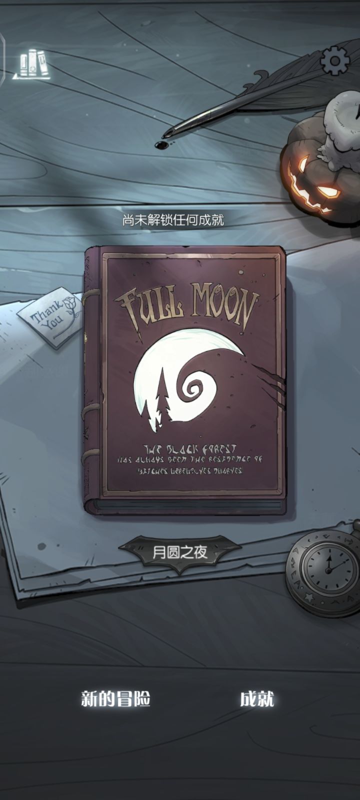 老玩家不是人？截图
