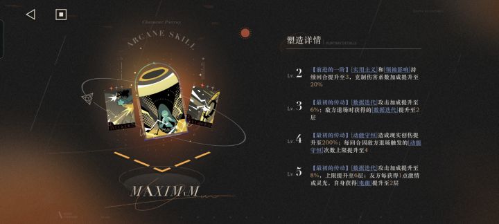 卧龙凤雏截图