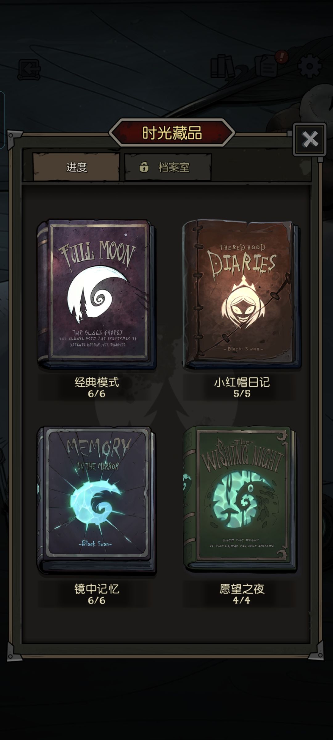 单机模式求更新! 1