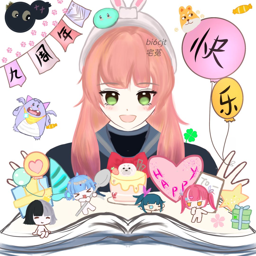 【九周年创作】 七年的点点滴滴截图