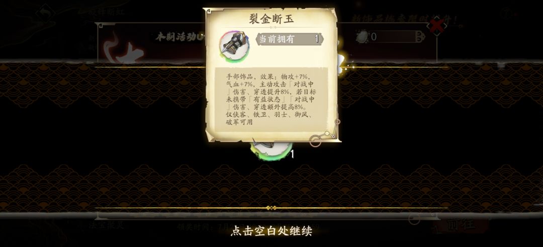 回归了 1