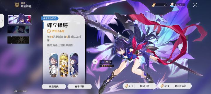 0氪的我要当囤囤鼠截图