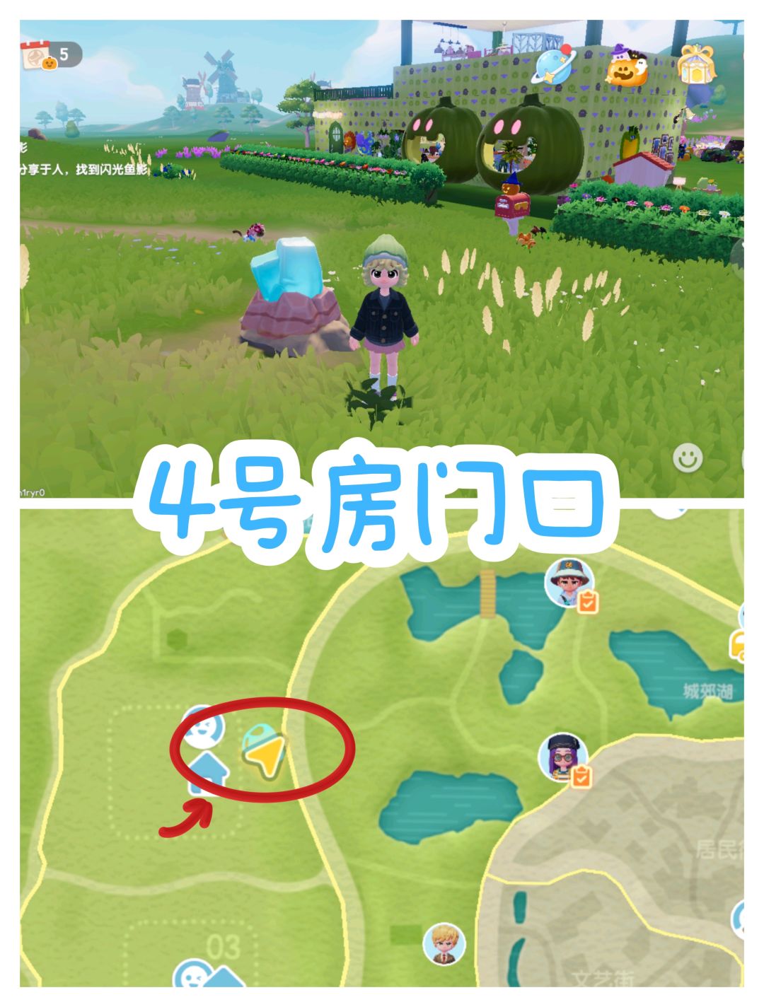 10.31兑换码来啦❗️萤石/溜溜橡木位置❗️ 2