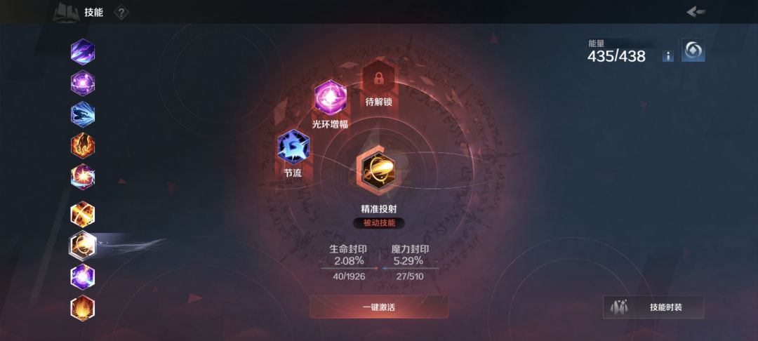 求大佬指点一下 4