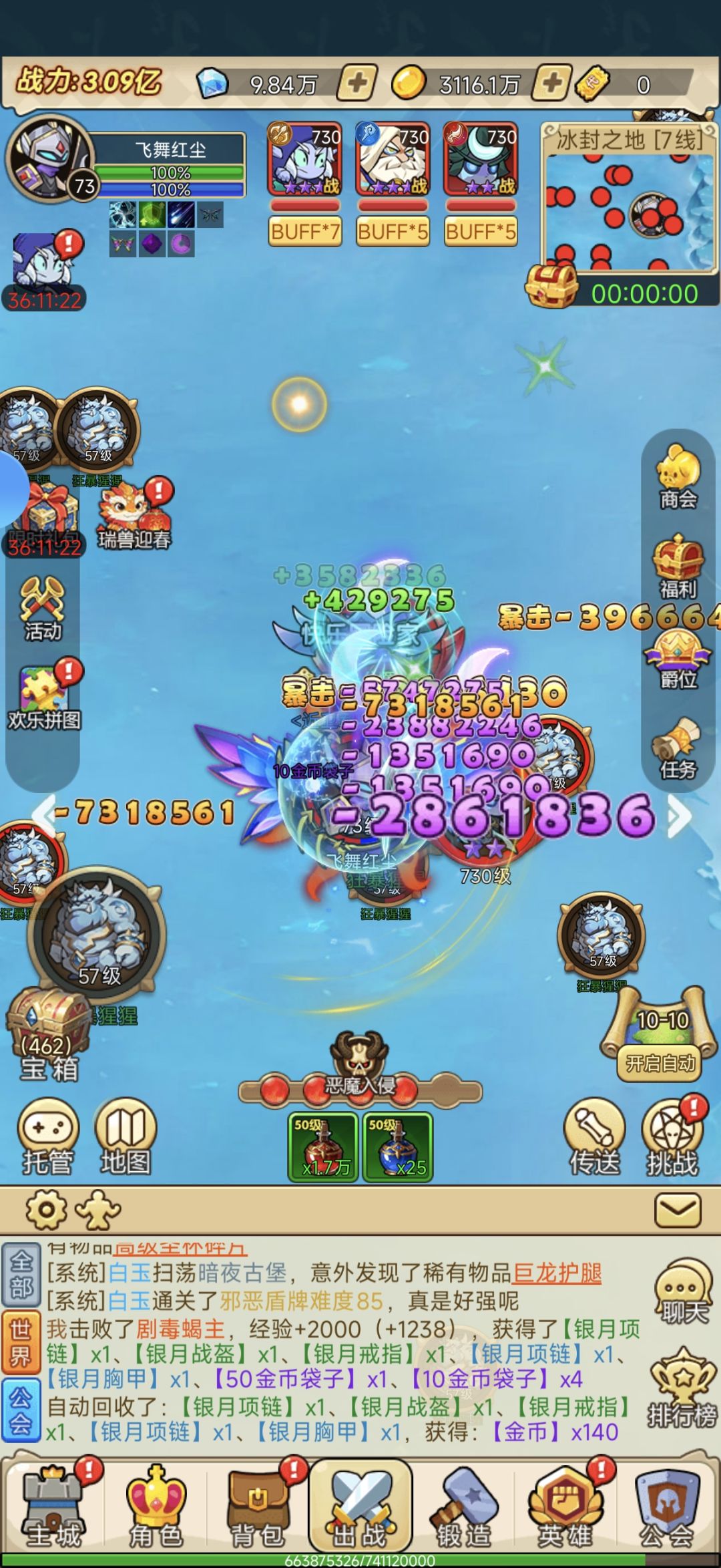 一起来玩! 1