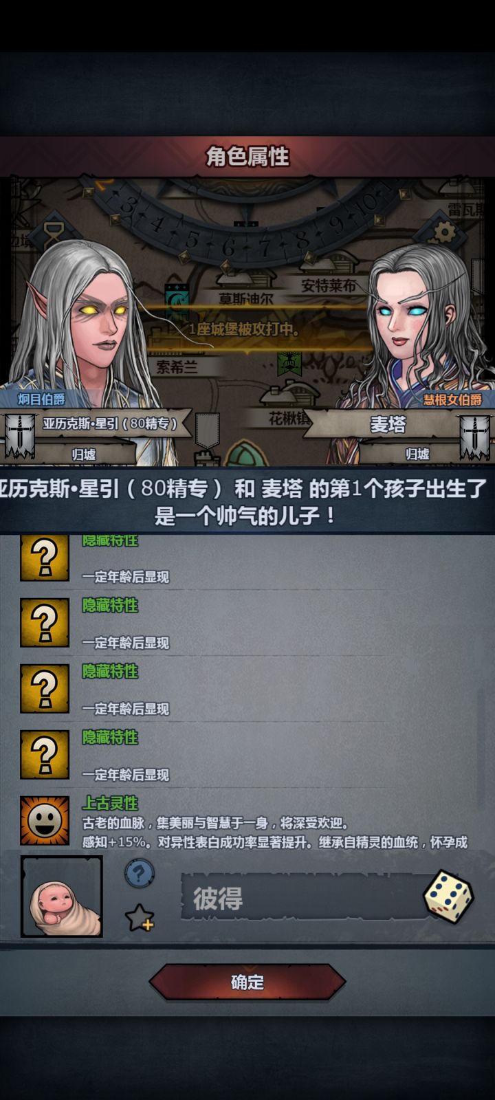 谁做的游戏截图