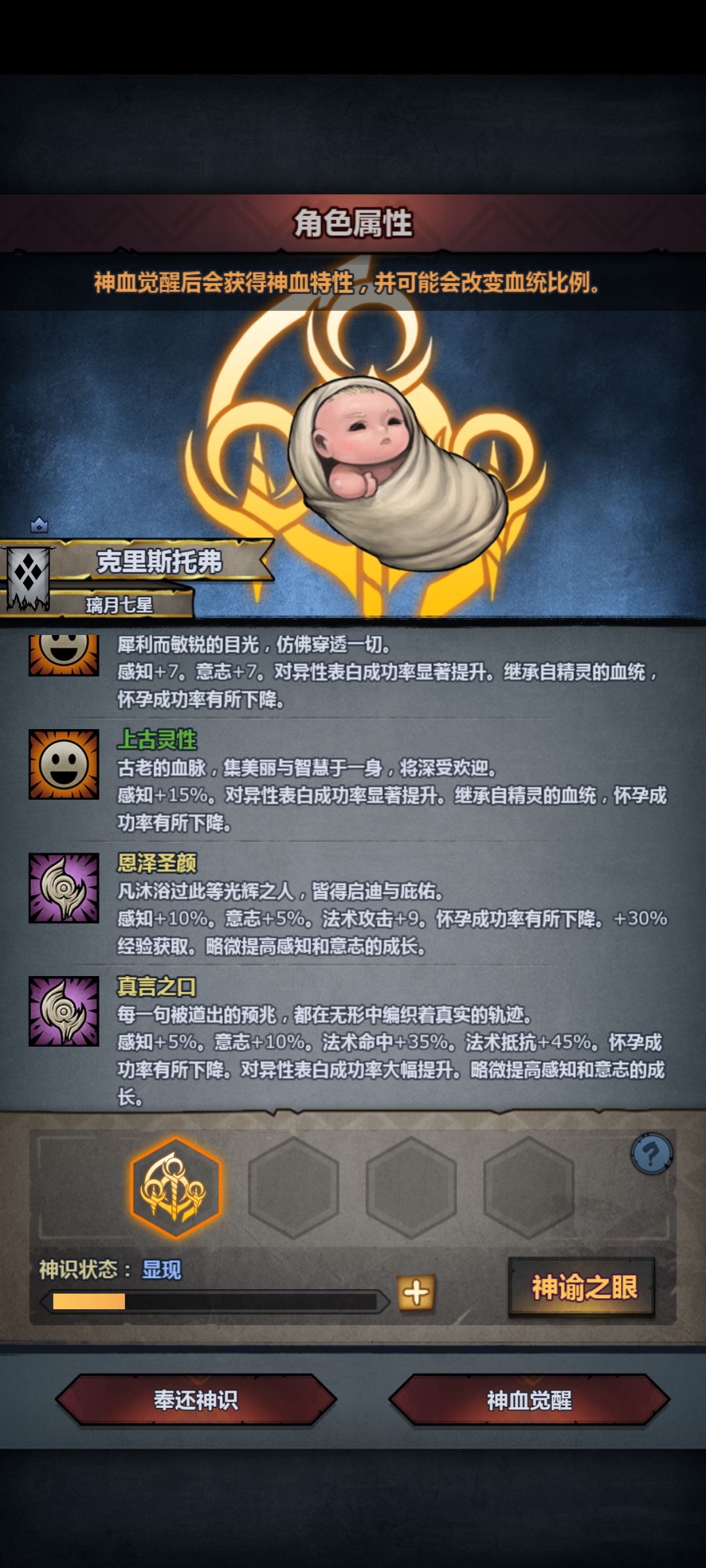 极品感知就是没有自然太可惜了 2