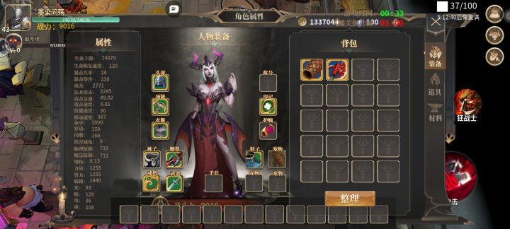 新手慎入截图