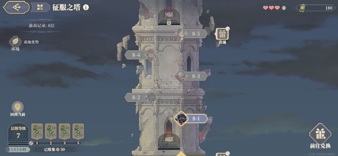 46级 3