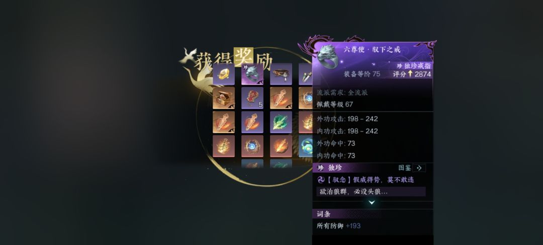 看到重点了吗 1