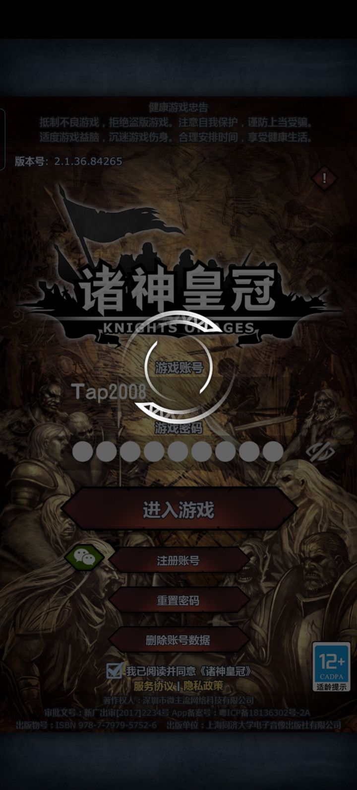 这下彻底卡了[表情_捂脸哭]截图