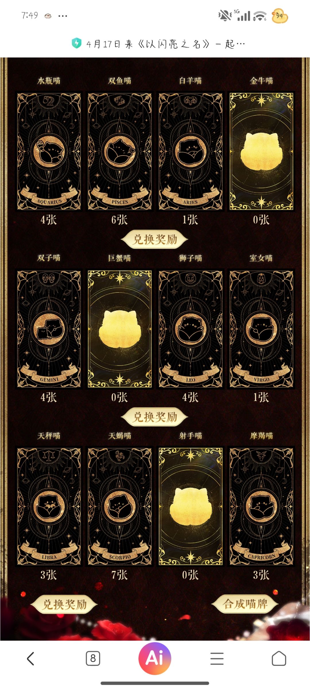 求互换 1