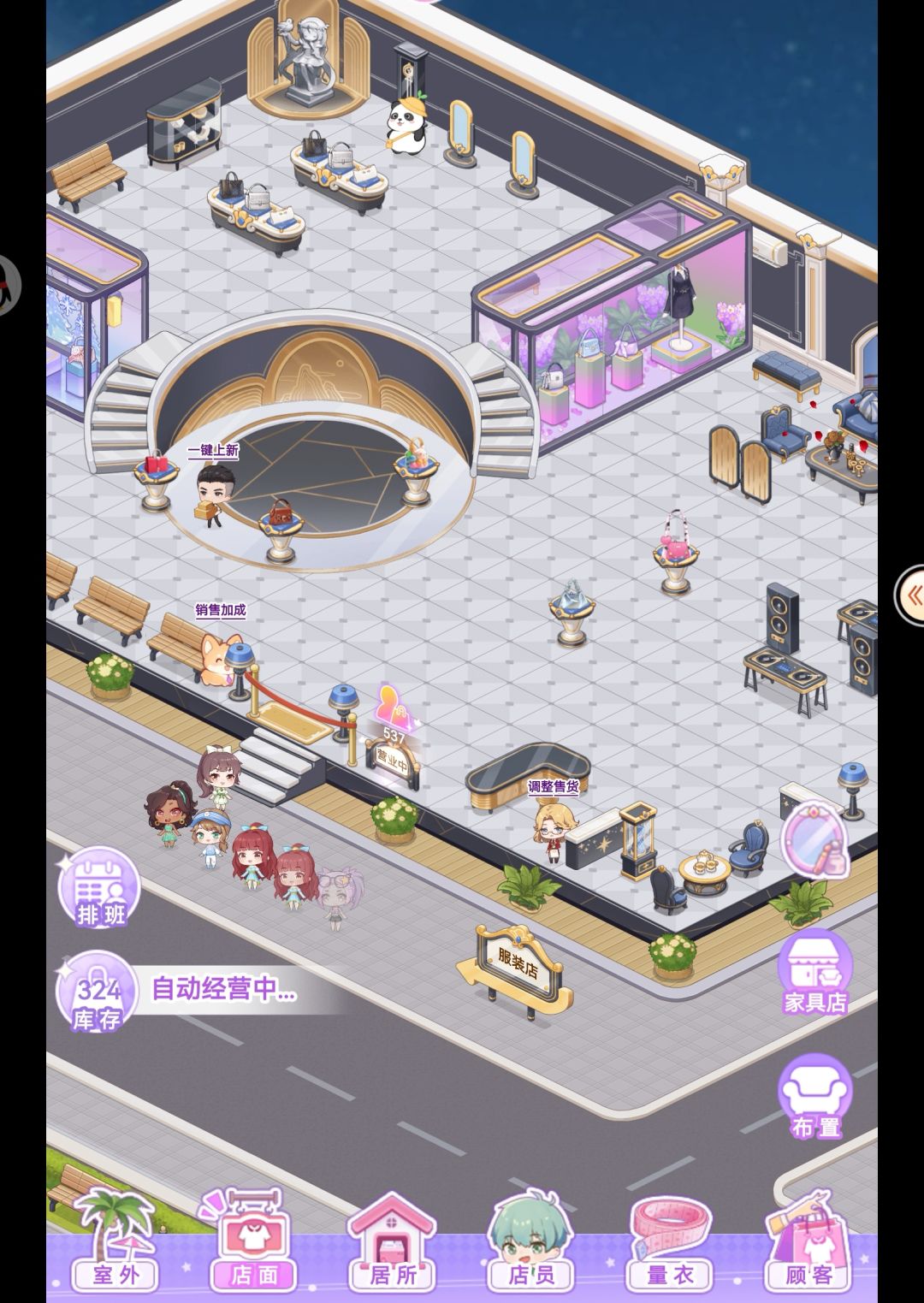 【开间服装店】店铺装修 流光溢彩 2