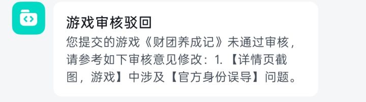 朋友们，我真没招啊，我明天我抓紧时间改进的[表情_豹哭][表情_豹哭][表情_豹哭]截图